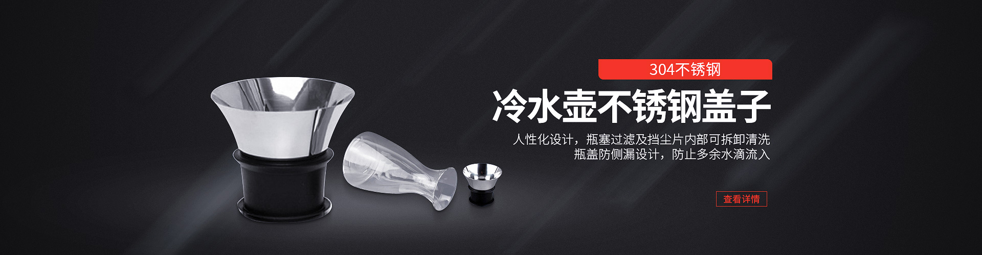 有腳單點(diǎn)硅膠按鍵、單點(diǎn)硅膠按鍵加工、玻璃冷水壺蓋子加工