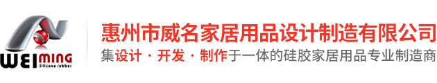 汽車(chē)硅橡膠制品、導(dǎo)熱硅膠制品、玻璃瓶硅膠套
