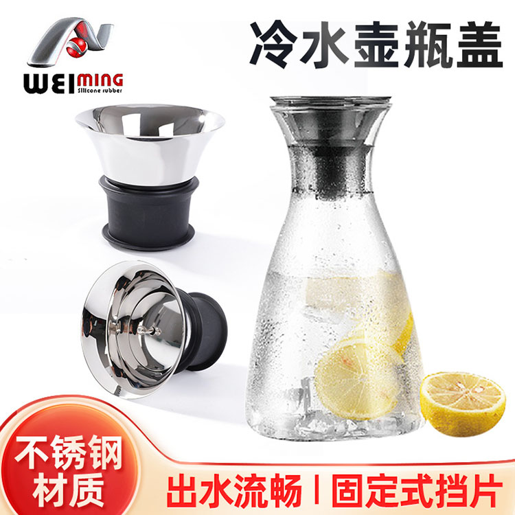 玻璃壺不銹鋼蓋打開會(huì)有意外嗎？